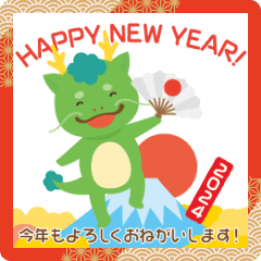 New Year Dragon 2024 animation