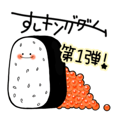 Sushi Kingdom1st Sticker