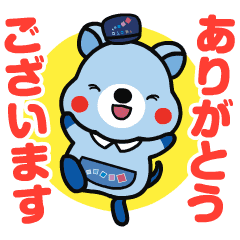 Asahi Logistics Animation Sticker