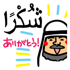 Thank you set. [Arabic] Revised version