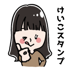 keiko's sticker..