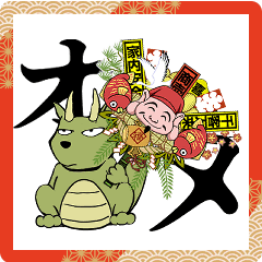 New Year sticker -Dragon-