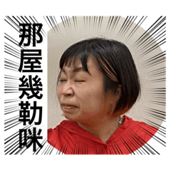 Simple life_20231208201224 – LINE stickers | LINE STORE