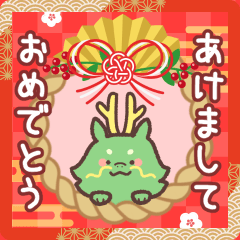 Cute Dragon New Year Popup Sticker