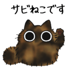 Tortoiseshell chubby cat (Long-haired) 2