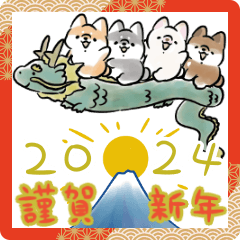 Shiba Inu Dog<2023-2024>