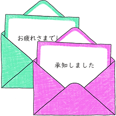 敬語のメッセージカードと封筒 ver2
