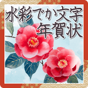 New year's card Stickers Flower/Mt.Fuji