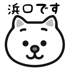 Hamaguchi cat stickers