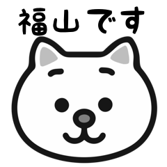 Fukuyama cat stickers