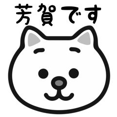 Haga cat stickers