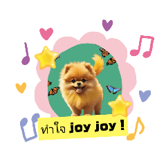 Chat Daily : Pom Yellow +ve Vibes <T>