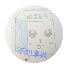 點心店裡的小生物