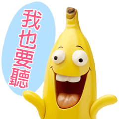 Naughty Banana Big sticker TW