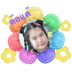 Oilnapat_20231209162949
