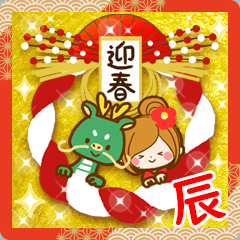 Happy New Year of Dragon's sticker