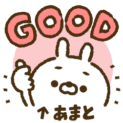 Easy-to-use sticker of rabbit [Amato]