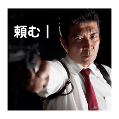 伊達直斗 LINE スタンプ LINE STORE