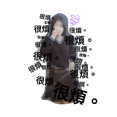 很多話ㄉ女人•••