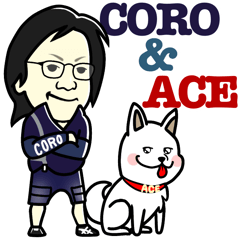 日常套句CORO&ACE編修正版2