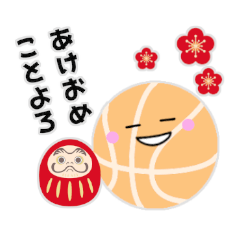 Basketball winter Year-end and New Year