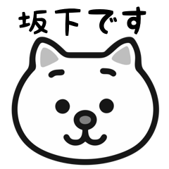 Sakashita cat stickers