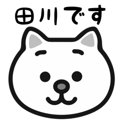 Tagawa cat stickers