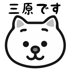 Mihara cat stickers