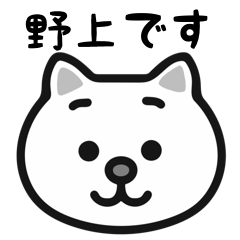 Nogami cat stickers