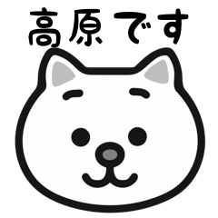 Kougen cat stickers