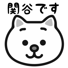 Sekiya cat stickers