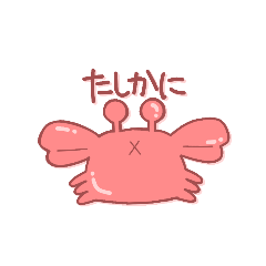 tsubaki_20231209234033