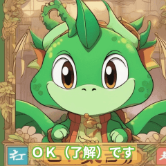 Dragon's greeting