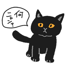 very cute black cat stickers