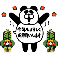 Happy New Year Panda!!!!!!(Resale)