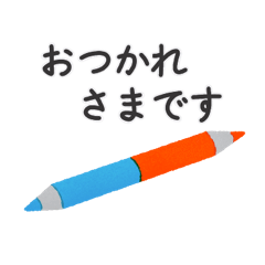 Reply in honorifics/Stationery sticker