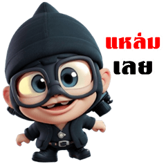 Funny robber (Big Stickers)