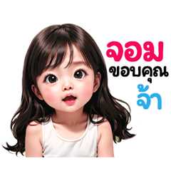 Jom very cute Girlv.15 – LINE stickers | LINE STORE