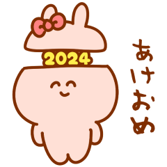 HAPPY NEW YEAR 2024(resale)