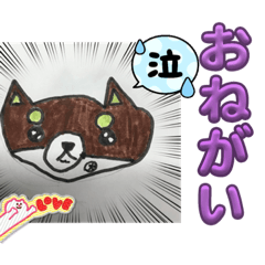 キュウちゃんLINEスタンプ