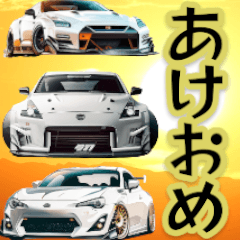 Sports car Japan[New Year edition]
