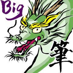 BIG dragon japan