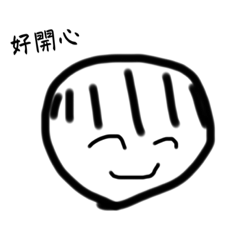 日常無聊的聊天