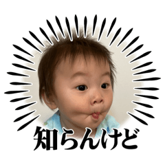 yuka_20231210175419