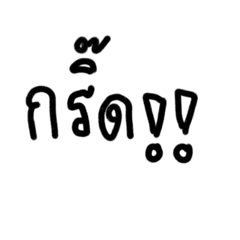 Natapapat_20231210220557