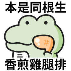 Cute Crocodile stickers 02!