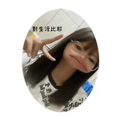 標題好難想啊啊啊