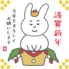 honwaka usagi new year sticker resale