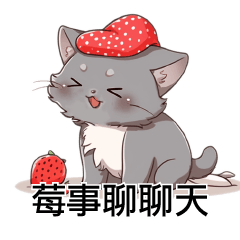 strawberry cat chat
