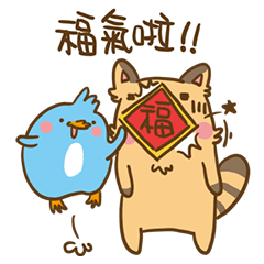 Diary of Pingping 4-Celebrate new year